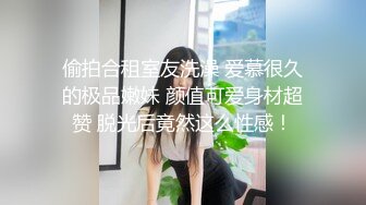 173骚妇阳台后入