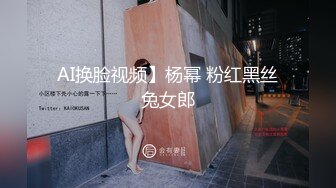 露脸清纯小嫩妹在家对着镜子紫薇自拍