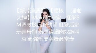 520后入女友白皙大屁股