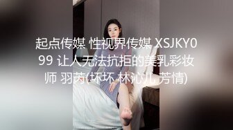 STP26651 胸前纹身甜美小姐姐，和炮友居家操逼，黑丝大白美臀，上下套弄猛操，张开双腿激情爆操 VIP0600