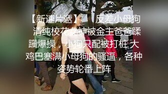 【无水印精选】【反差婊子】20套人妻少妇熟女御姐嫩妹露出淫荡居家自拍1