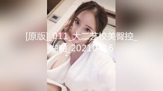 最新2024魔手外购无水正版！美女如云正街大神极限抄底超多气质小姐姐裙内，各种性感内裤骚丁超级养眼 (7)