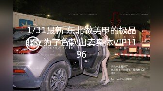 最新无水首发福利！西安BDSM推特大神【周先生】女体调教视图集，雪地遛狗绳艺唯美另类