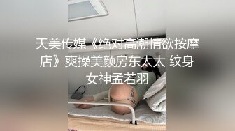 【新片速遞】  熟女人妻 约操强壮黑祖宗 被大肉棒日的尿尿连喷 高潮迭起抽搐 最后口爆吃精 