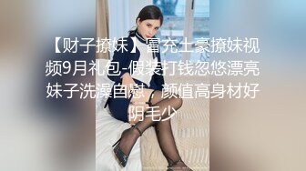  行业内十分知名新时代的网黄导演EdMosaic精品之美丽E奶人妻趁老公上班 赶紧叫隔壁小王来上工