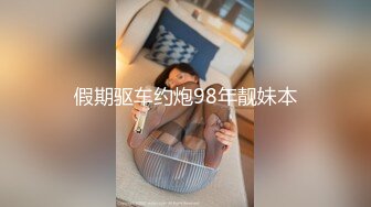 暈崽 NO.022 小琵琶精 [100P+1V/721M]