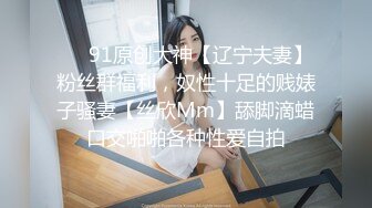 女神泄密！演员、模特于一身极品高颜女神【王馨瑶】万元福利全集，浴缸全裸露逼露屁眼抹油超大尺度 (22)