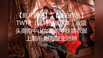 JDXYX026 小婕 叛徒神器 骚货欲女只在性爱神器约 精东影业