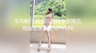 绿播【好他同】淫语招式详解~线上招嫖~大奶【28V】 (28)