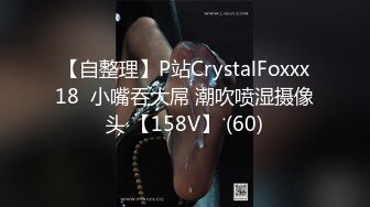 露脸清纯反差眼镜娘✿小情侣私拍泄密流出，超极品清纯眼镜娘小学妹被大鸡巴哥哥无套爆插内射，精液流出超淫荡