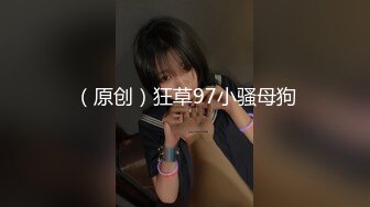 STP28740 纯欲系极品美少女！甜美表情淫骚诱惑！性感黑白丝袜，翘起美臀掰穴，跳蛋假屌齐上场，嗲嗲娇喘好听 VIP0600