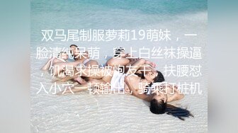 5/6最新 颜值爆表黑丝吊带极品美少妇约个胖男啪啪VIP1196