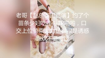 骚货少妇情趣求操