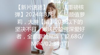 XK-8027 穆娜 我的妹妹不可能这么可爱 好色哥哥威逼利诱伦妹妹