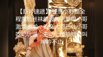 《超强乱伦》大神套路离婚多年风韵犹存52岁的熟女为干妈调侃她也不反感最后上了她