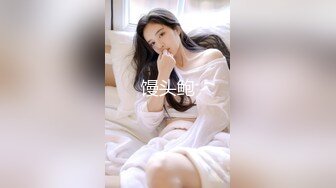 STP25700 一线天无毛馒头逼，80斤新人面罩小妹，娇小身材美穴肥臀，第一视角被狂干抽插，后入爆操从下往上拍摄