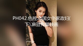 终极反差露脸女神！不做万人追淑女却要做土豪的小母狗，重金定制大学生美眉居家淫荡露脸自拍，化妆品酒瓶子手各种紫薇 (10)