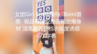 厕拍一极品长腿女神 画淡妆包臀齐B裙 刷微信高兴时傻笑