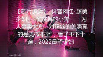 香蕉傳媒 XJX220 美尻家政婦・小熊奈奈