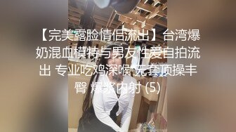 金发00后嫩妹被瘦子胖子轮流操  花臂纹身尖尖小奶子  扶着屁股后入猛顶  深喉插嘴  瘦子操完胖子继续干