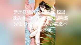 PMS-004-变态医师EP3美女病患的沦陷-白星雨