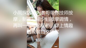  红唇白皙大奶妹子性感透视装居家夫妻啪啪大秀，69姿势交骑坐自己动大屁股上下套弄