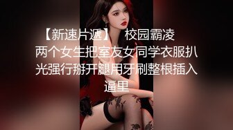 TMW045.绯里娜.我的性欲超级强.性感女医帮我排解压力.天美传媒