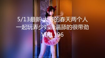 STP25146 高颜值美少女黑丝吊带 掰腿大开阳具速插嫩鲍 啊~爸爸好爽 艹母狗骚逼吧 淫浆不断流出 强烈快感止不住尿意.