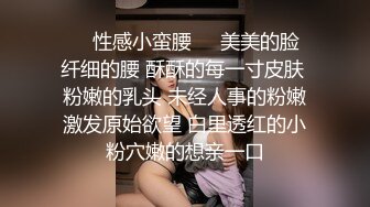 【边走边尿】烧婊子 御姐淫妻 橙子橙子+金秘书 2月最新福利 (7)