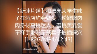 云盘高质露脸泄密！师范大学校花女神级小姐姐【高楠楠】被斯文眼镜男征服，对着镜子边口边拍，各种性爱视图流出 (2)