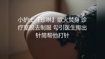 【爱吃草莓】颜值嫩妹，5小时全裸掰逼揉逼，道具插穴,全程露脸乖巧听话脱光光，榜一全程指导 (1)