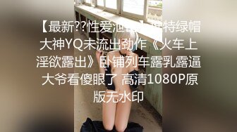 『仙仙桃』白丝天使清纯小仙女小姐姐 定制私拍唯美清纯反差 超嫩性感白虎穴水晶棒紫薇插出白浆 白丝萝莉小公主超可爱 (2)