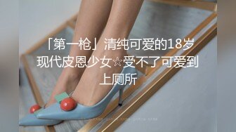 济南害羞女大学生