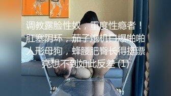 妍妍 黎菲兒 色色的溫泉之旅