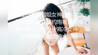 STP28841 ?网红女神? 最新超人气爆乳貌美少女▌小桃酱▌回归首秀 性感女秘书之肉体签约 紧致白虎穴深入浅出 顶宫灌精 VIP0600