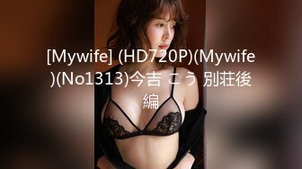 《女神嫩妹足交控必备》最新电报群福利~珠海美腿玉足小姐姐推特网红LISA私拍完结~龟责榨精裸足丝袜推油精射 (12)