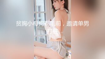 【沐沐雅】 全裸美厨娘边做菜边秀 制服丝袜跳蛋洗澡自慰