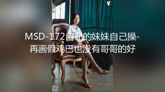 极品女神嫩妹！清纯可爱萝莉风露脸福利姬【小鹿酱】土豪定制第二季，蜡烛油封逼 露出 做爱 双管齐下高潮喷水 相当壮观 (7)