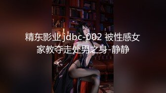 九头身一线天白虎嫩逼，网红脸夜店女王【六月】福利私拍，各种发骚户外露出大道具紫薇，诱惑十足，满满撸点 (1)