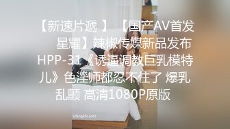  小清新萌妹 甜美可爱萝莉pinkloving坏哥哥，说好只蹭蹭不进来的 娇小身材粉嫩白虎小蝴蝶