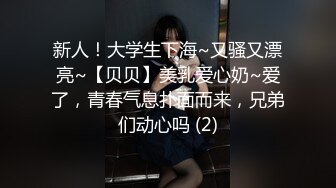 【小米】我靠，爱死了好嫩啊，雪白纯大胸，无毛一线肥美逼 ，小仙女再配上这么美的大奶子，绝了 (1)