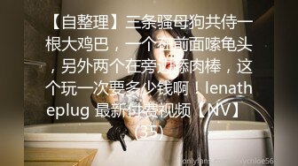 【淫荡母狗??完美露脸】苗条丰满双母狗『兔兔』最新电报群私拍??超美婚纱露脸口交啪啪 丰臀后入内射 高清720P原版