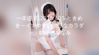 [453SSAN-006] たらちゃん(21)