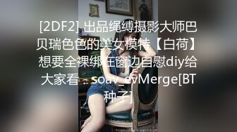 约个18岁学生妹颜值很高身材不错G罩杯但是有点赔钱了下面太臭了