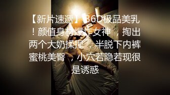 抖音上同城的网红小主播，花大价钱约出来开房内射