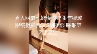 9-22伟哥足浴寻欢勾搭高挑文静美女技师到酒店无套内射，精液流出特写镜头，场面刺激