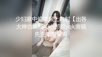 剧情之王演绎国庆回家带茶叶送给经理最后被插入精液 -糖糖-