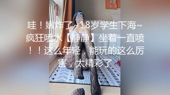 STP25135 G奶女仆装文静美少女，脱光光柔软大奶子，微笑小骚逼特写，双指扣穴自慰一脸呆萌，翘起圆润美臀，水晶假屌抽插浪叫呻吟