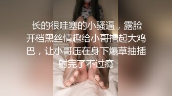  美人胚反差婊清纯小仙女小小年纪就这么放荡 刚发育好的胴体让人流水