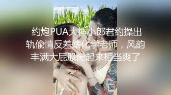 强烈推荐清纯女大学生在线教导如何插逼大家快来学习